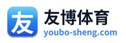 友博体育